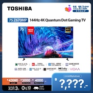 Toshiba TV 75Z670MP ทีวี 75 นิ้ว 144Hz 4K Game Mode Ultra HD VIDAA HDR10+ Quantum Dot Far Field Voic