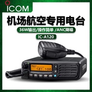 Original Imported ICOM Aikemu Car Radio Aviation Radio Maritime Ship Radio VHF VHF Handheld Radio