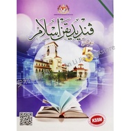 ALJ KPM Siri Buku Teks Tingkatan 5 (SM)