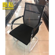 Mahjong Chair Dormitory Training Chair Computer Chair Mesh Office Chair Staff Chair Bow-shaped Seat 