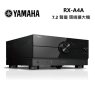 YAMAHA 山葉 RX-A4A 7.2 聲道 環繞擴大機