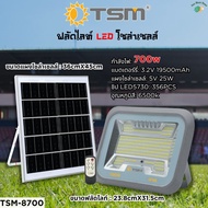 สปอร์ตไลท์โซล่าเซลล์ TSM-8400TSM-8700 ฟลัดไลท์ LED โซล่าเซลล์ แผงโมโนคริสตัลไลน์ สปอร์ตไลท์
