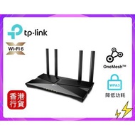✅行貨|✅有單|✅門市自取/寄貨 Archer AX20 AX1800 雙頻 WiFi 6 路由器 ︱ WIFi6 無線路由器
