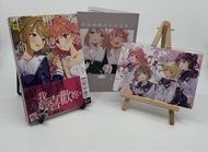 全新，現貨，第7期，與妳相戀到生命盡頭 (首刷限定版)，あおのなち，漫畫