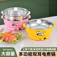 periuk nasi elektrik kecil rak periuk periuk kukus Supor Electric Cooking Pot Stainless Steel Small 