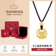 สร้อยคอราศีจีน S925