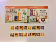 萬寧Mannings印花16個