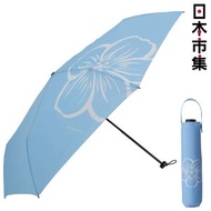 其他品牌 - 日本Mabu 浪漫花語 粉蝶花 雨傘 粉藍色 超輕巧 防UV紫外線 雨晴兼用 縮骨遮 55cm (676)【市集世界 - 日本市集】