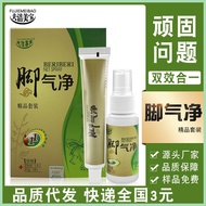 Wolf Poison Chapped Cream Foot Care To Remove Athlete's Foot Odor, Stop Erosion, Athlete's Foot Crea