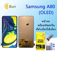 (งาน ic แท้) (OLED)For หน้าจอ samsung A80 LCD Display จอ + ทัช Samsung galaxy A80(ปรับแสงได้)(สามารถสแกนด้วยลายนิ้วมือ)