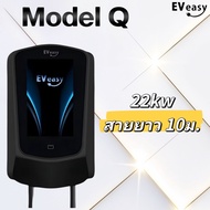 ส่งจากไทย ประกัน 5 ปี New Q Model EV easy 7.4KW / 22KW 2025 premium Smart home จอ 7 นิ้ว มาพร้อม RC
