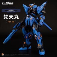 現貨🔥MOSHOWTOYS 模壽 卓越級 甲斐之虎 梵天丸 全新 未拆