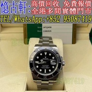 【憶古軒】實體店鋪 現金交收：勞力士Rolex 116610LN 有曆黑水鬼