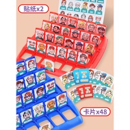 Influencer Guess Who I Am Who Other Board Game Battle Guess People Physical Reasoning Game Education