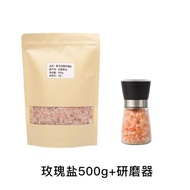 QY*500g Himalayan Rose Salt Mineral Salt Mineral Salt Bath Salts Sea Salt Particles Pink Salt Grinder Mill Bottle