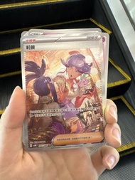寶可夢卡牌 莉普SAR