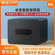 Smart Safe Box Home Office Small Password Fingerprint Anti-theft Safe Deposit Box Password Cabinet