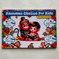 Hanuman Chalisa for kids with Activities