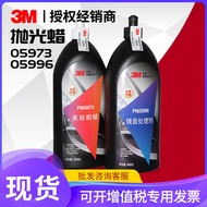 3M05996 Cecair Penggilap PN5973 Ejen Pemulihan Cermin Kecantikan Kereta Pembaikan Calar Penggilap Ha