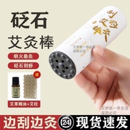 【ks1230.my】 艾灸棒家用艾灸仪按摩全身通用背部拨筋经络疏通砭石材质刮痧艾灸df 【0907O5u7QbSgV】