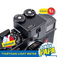 TTArtisan มิเตอร์วัดแสง แบบพกพา ( Light Meter / Exposure Meter / Hot Shoe Lightmeter / วัดแสง / ที่ 