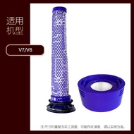 适用于戴森Dyson V7 V8吸尘器滤网滤芯V6配件V10/V11/V12/V15/G5for Dyson Dyson V7 V家家店配件经营部