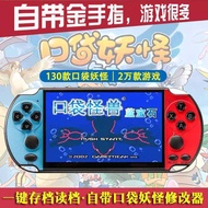 Pokemon Golden Finger Game Console gba Pokemon Pokemon Handheld gbc Pokemon Modified Version