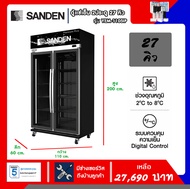 ตู้แช่เย็น Sanden (ส่งฟรี) รุ่น YEM-1105i Premium Plus Black