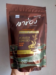 เขาช่องกาแฟคั่วและบดโรบัสต้าเอสเปรสโซ่200กรัมRoasted&GroundCoffee