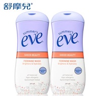 即期良品【舒摩兒】機能型潤白美肌浴潔露237ml [買1送1]