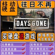 Instant Play Game Console HDD
