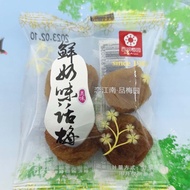 Xihu Meiyuan Preserved Plum Pieces Non-Nuclear Preserved Arbutus with Orange Peel Extract Japanese Plum Cake Sweet and Sour Candied Fruit Small Package 250G Snack Dried Yellow Peach