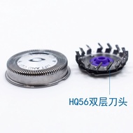 Suitable for Philips Razor Blade HQ56 Double Blade HQ30 HQ46 HQ902 HQ851 Accessories