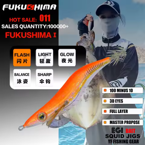 FUKUSHIMA 3.5 SQUID HOOK 135mm GLOW EGI LURE FISHING WOOD SHRIMP BAIT BOAT ROCK FISHING SHARP HOOKS 