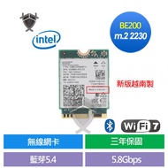 Intel BE200 Wireless Network Card WiFi 7 WiFi Network Card BT 5.4 Made in Vietnam