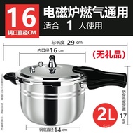 【TikTok】#Explosion-Proof304Stainless Steel Pressure Cooker Small Thickened Gas Pressure Cooker Mini Induction Cooker Uni