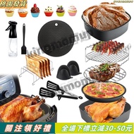 Can Air Fryer Accessories Anti-Stick Baking Pan Ninja AF180 Set 141