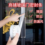 Windproof Door Gap Sealant Strip Store Sealing Strip Sound Insulation Hotel Shop Glass Door Gap Stic
