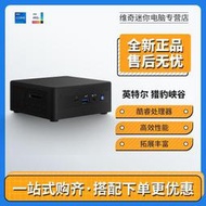 【現貨】Intel英特爾NUC11PAHI3厚款準系統迷妳辦公小電腦 itx主機