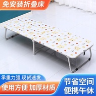 Camping Simple Folding Bed Portable Camp Bed Office Lunch Bed Hospital Accompanying Bed Lunch Break Folding Bed