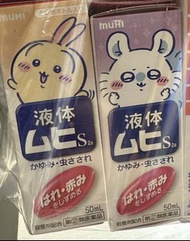 日本chiikawa限定無比滴