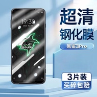 適用黑鯊3PRO鋼化膜小米SHARK MBU-A0手機超清屏幕貼膜Xiaomi Black Shark 3pro防偷窺防偷看屏幕隱私保護膜