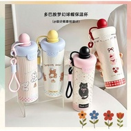 FB6117 Cute Dopamine Stainless Steel Insulated Straw Float Cup