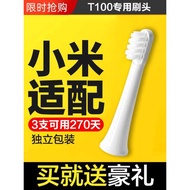 Suitable for Xiaomi Electric Toothbrush Head Mijia Sonic T100 Replacement Toothbrush Head mes603 Ori