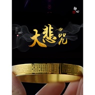 Great Compassion Mantra Bracelet Heart Sutra Shurangama Mantra Manjusri Heart Mantra Rose Gold Titan