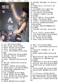 Usb Pendrive Dj Remix 慢摇 舞曲 歌 歌曲 Song Lagu Music Mp3