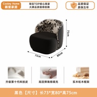 Retro Cream Black Sofa Simple Style for Living Room Hotel Beauty Salon Reception Area Non-Storage Fa