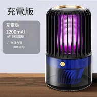 全城熱賣 - 滅蚊器丨驅蚊燈丨電擊滅蚊燈丨輕音驅蚊器丨usb充電戶外便攜丨充電款【平行進口】