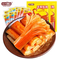 Yanjinpu Hand-Torn Crab Sticks Crab Flavor Sticks Ready-to-Eat Internet Celebrity Crab Meat Sticks H