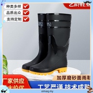 KORAKOH R 808 Multi-Color Safety Series Unisex High-Cut PVC Safety Boots With Lining / But Getah Kes